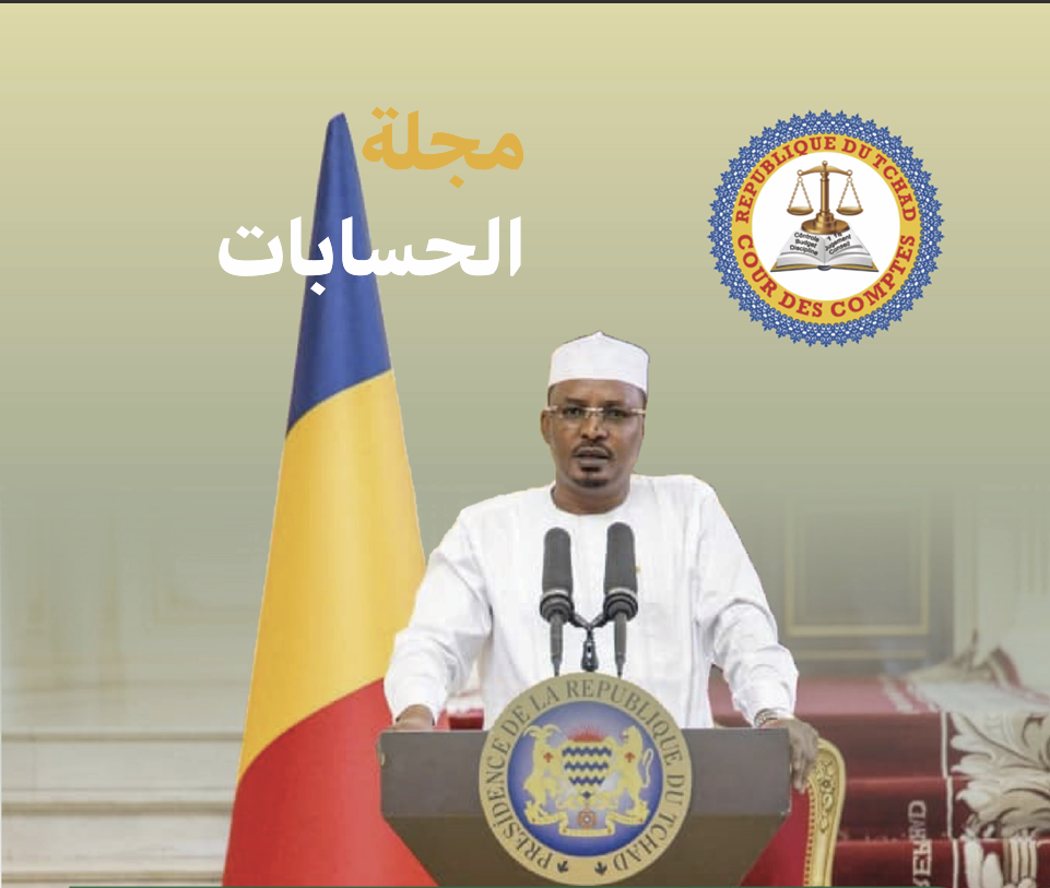 Revue des Comptes Ar Août 2026
